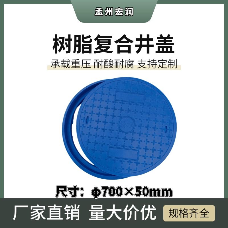 圆700×50mm