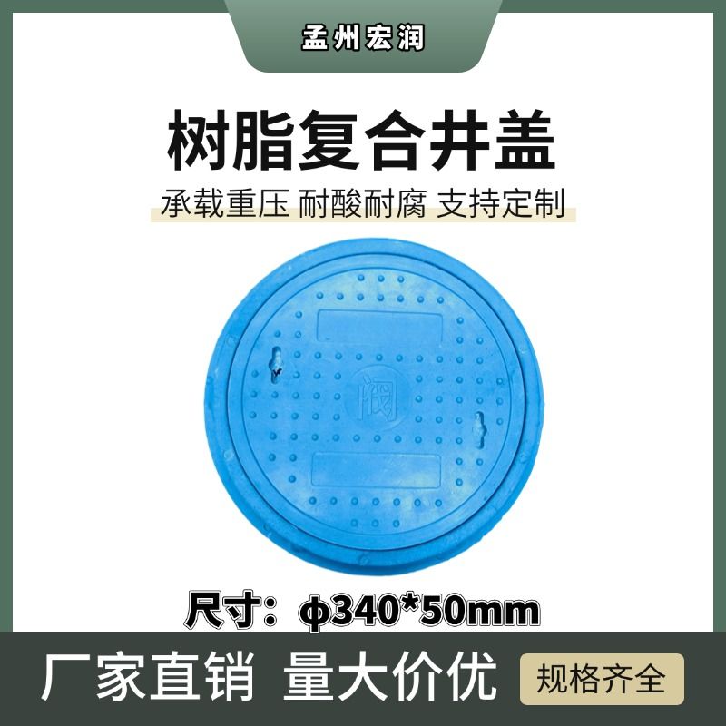 圆340×50mm